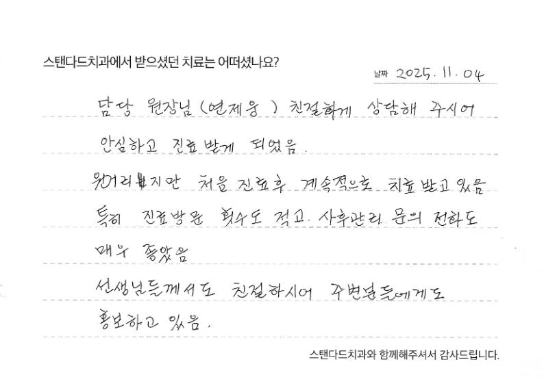 c2f7def78b51dcb0673ec90313d5c0cd_1774573918_1332.png c2f7def78b51dcb0673ec90313d5c0cd_1774573918_1332.png